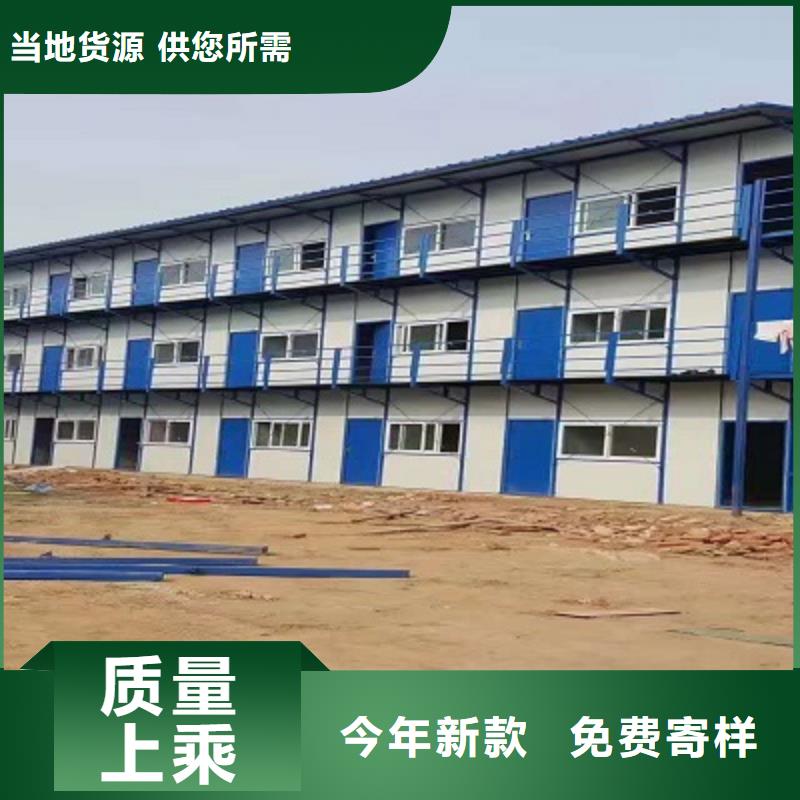 呼和浩特活動板房價格