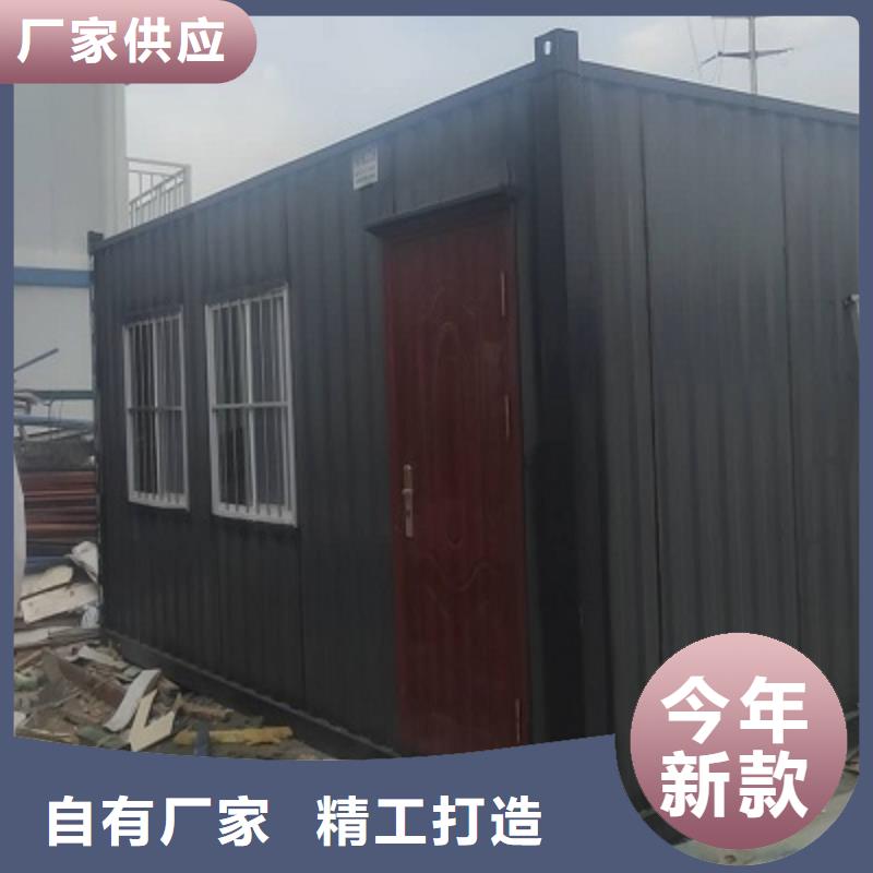 莎拉齊項目部打包箱房