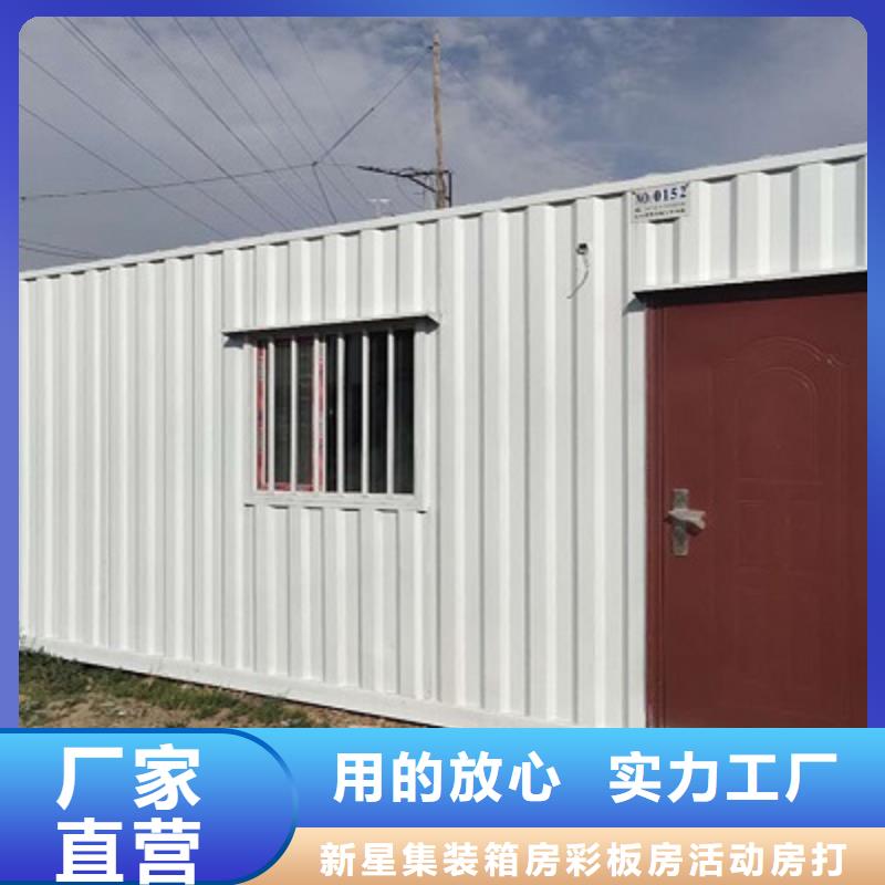 内蒙工地彩板房厂家