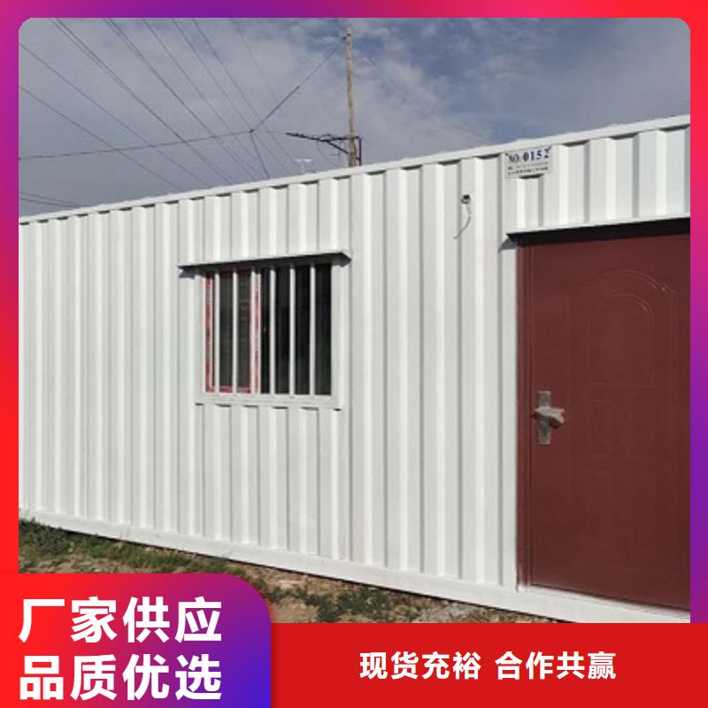 莎拉齊項目部打包箱房