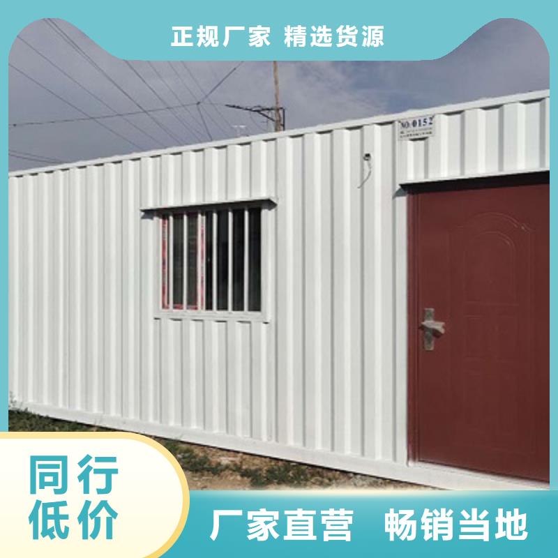 集裝箱活動房住人巴彥淖爾市
