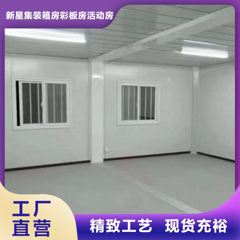 內(nèi)蒙古彩鋼鋼結(jié)構(gòu)活動(dòng)房