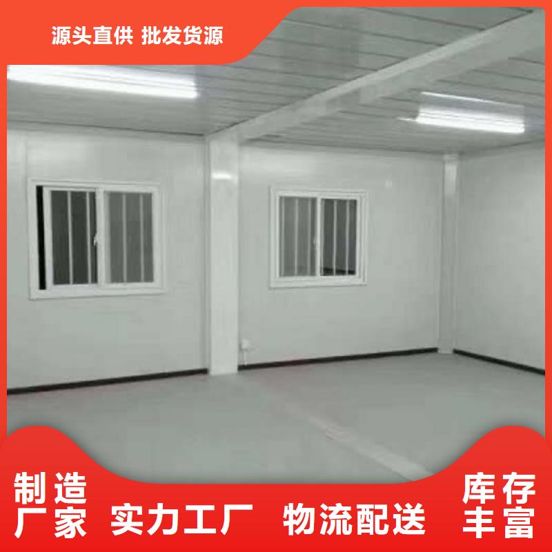 集裝箱活動房住人巴彥淖爾市