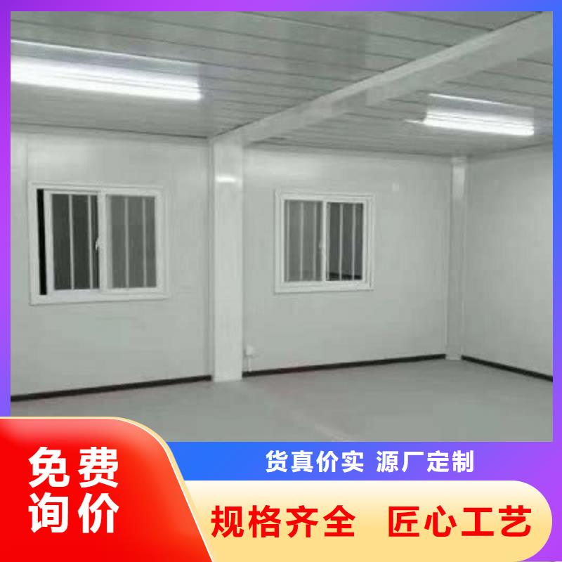 莎拉齊項目部打包箱房