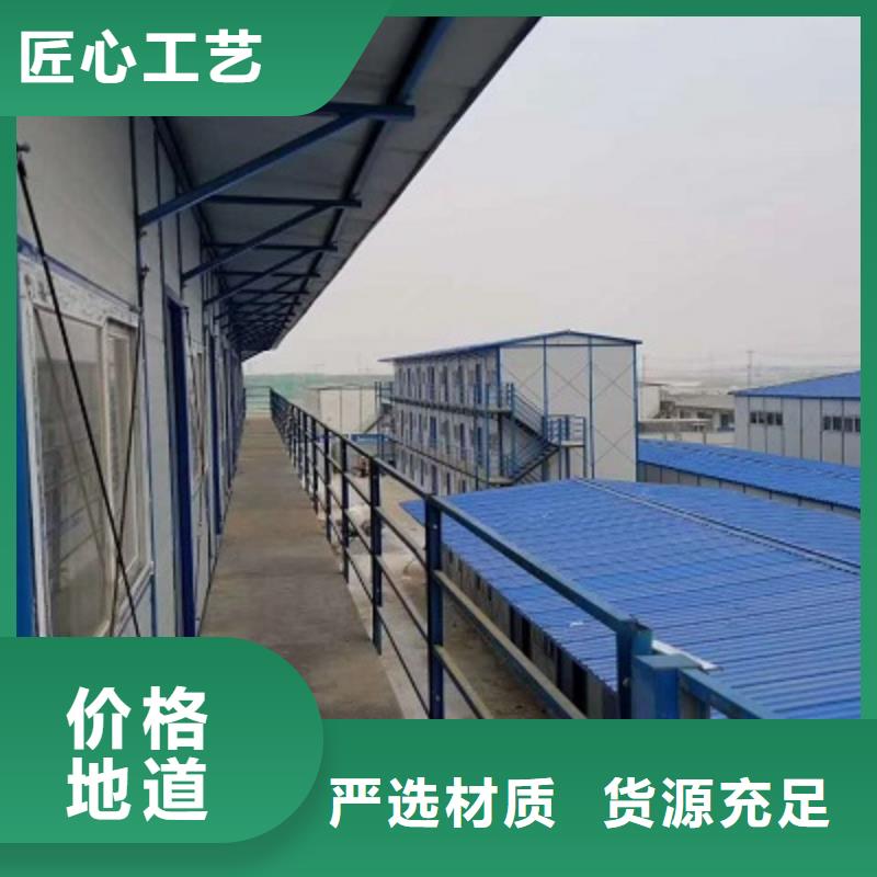 集裝箱活動房住人巴彥淖爾市