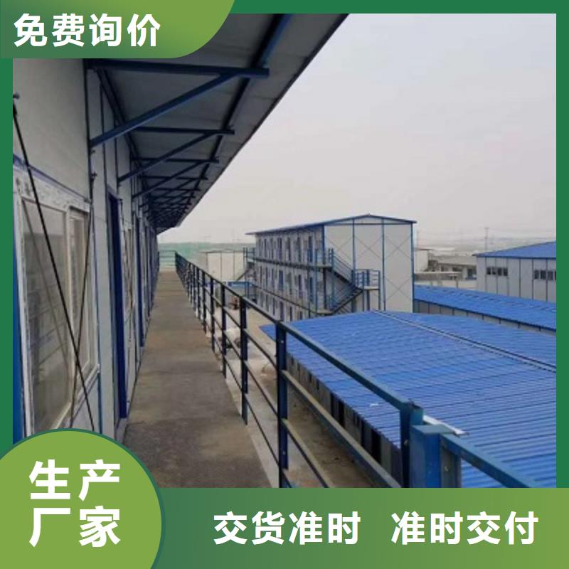 莎拉齊項目部打包箱房