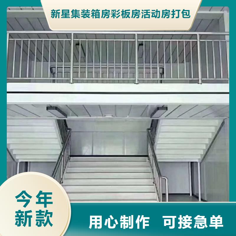 内蒙工地彩板房厂家