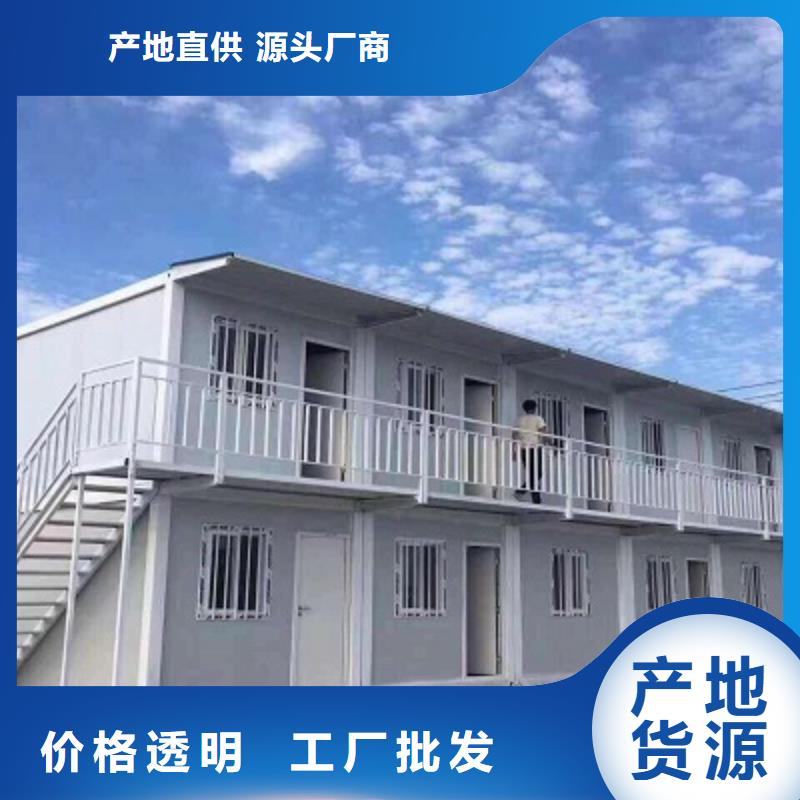 內(nèi)蒙古鋼結(jié)構(gòu)活動房廠銷