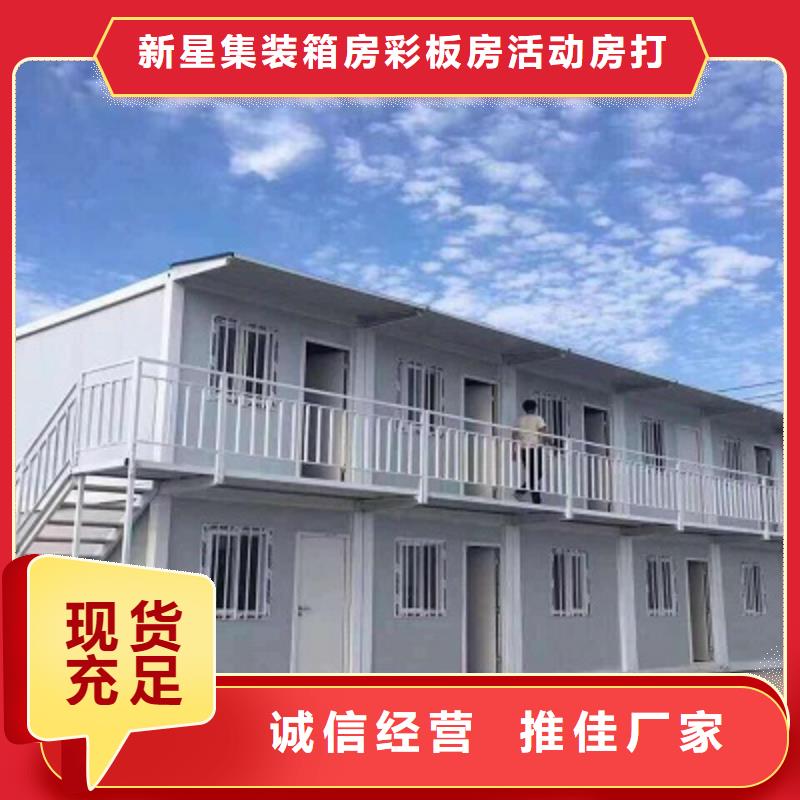 集裝箱活動房住人巴彥淖爾市
