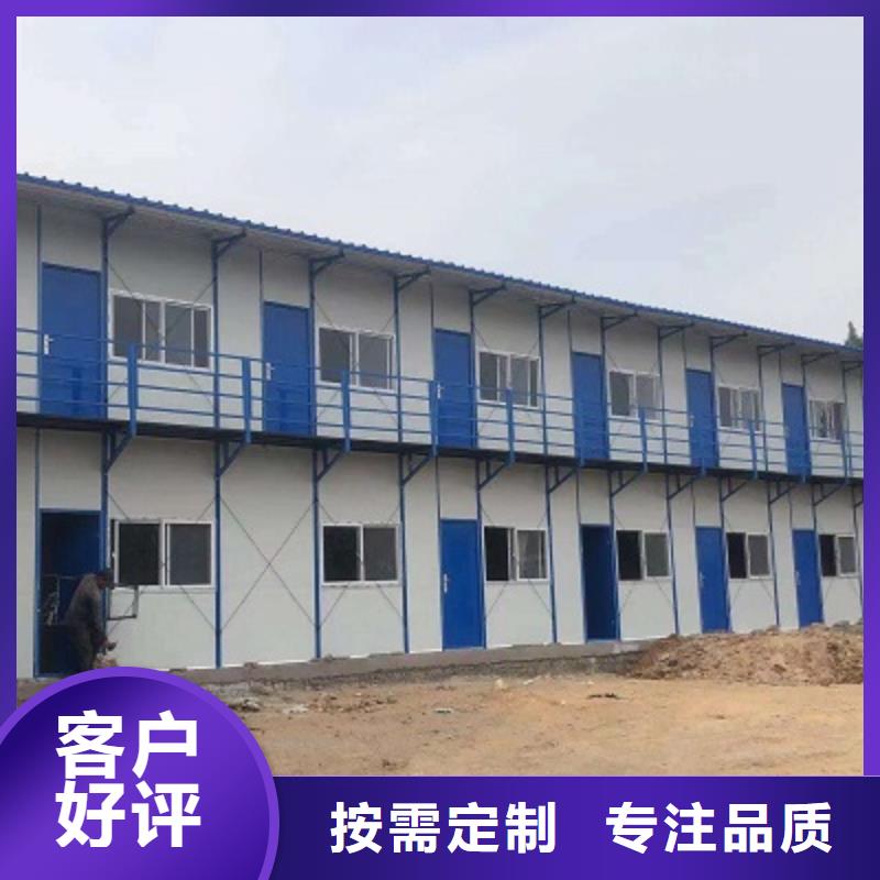集裝箱活動房住人巴彥淖爾市
