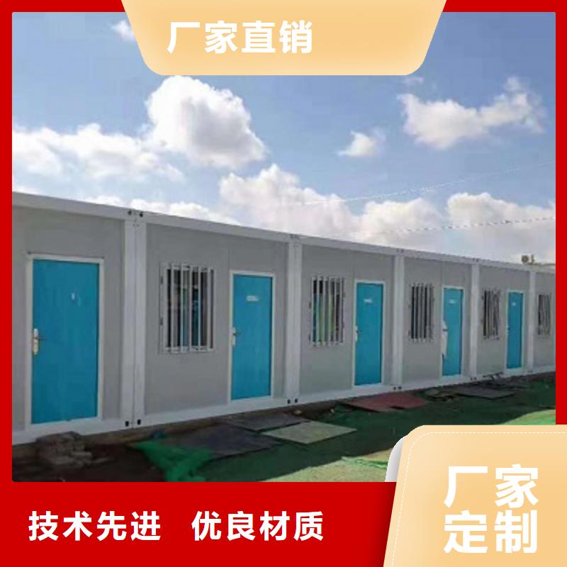 集裝箱活動房住人巴彥淖爾市