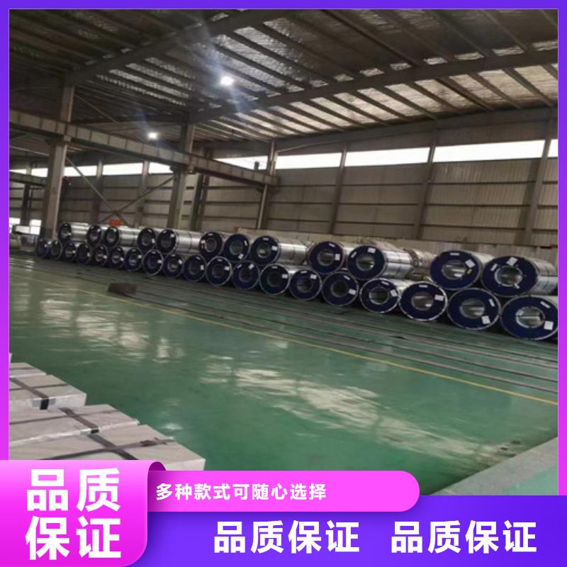 冷軋板卷電工鋼分類和特點
