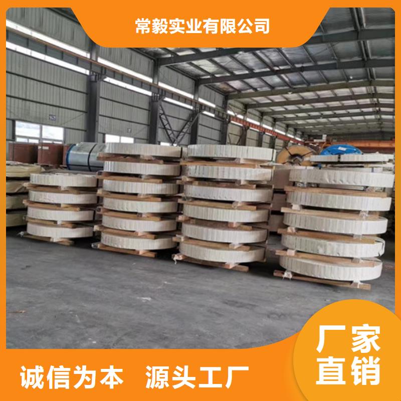 冷轧板卷SECIF电解板现货齐全售后无忧