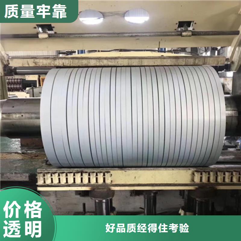 冷轧板卷硅钢片源头采购
