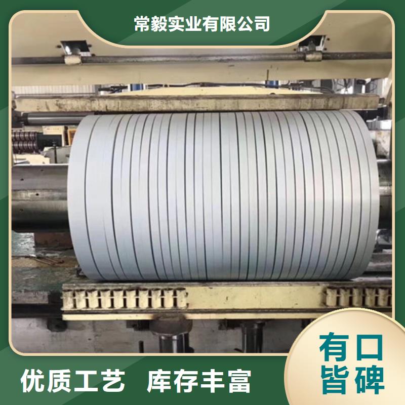 冷軋板卷,汽車鋼快速報(bào)價(jià)