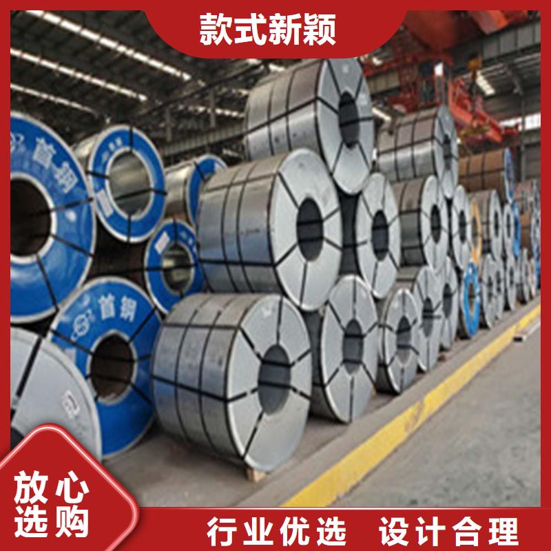 冷軋板卷SECIF電解板工藝成熟
