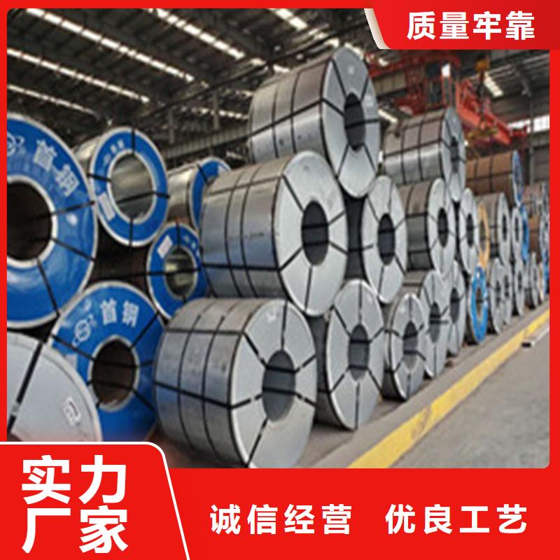 冷轧板卷,电工钢自有生产工厂