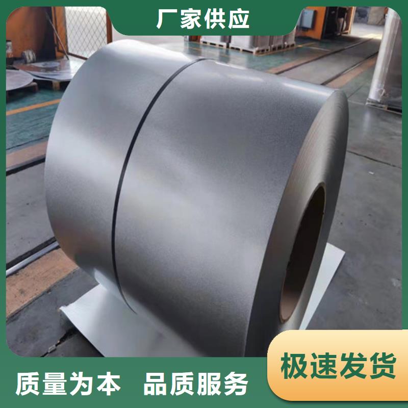 冷軋板卷酸洗板符合行業(yè)標準