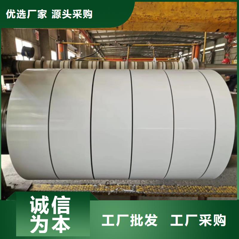 冷軋板卷H300LAD+Z鍍鋅合金鋼卷現(xiàn)貨采購