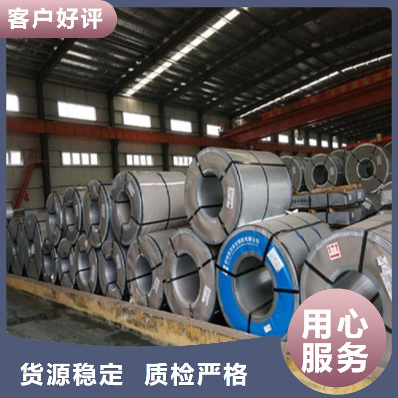 冷軋板卷,汽車鋼快速報(bào)價(jià)