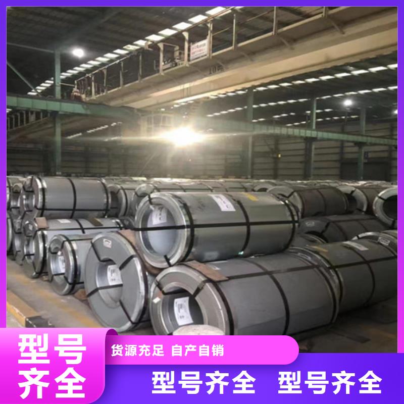 冷軋板卷-硅鋼片快速發(fā)貨