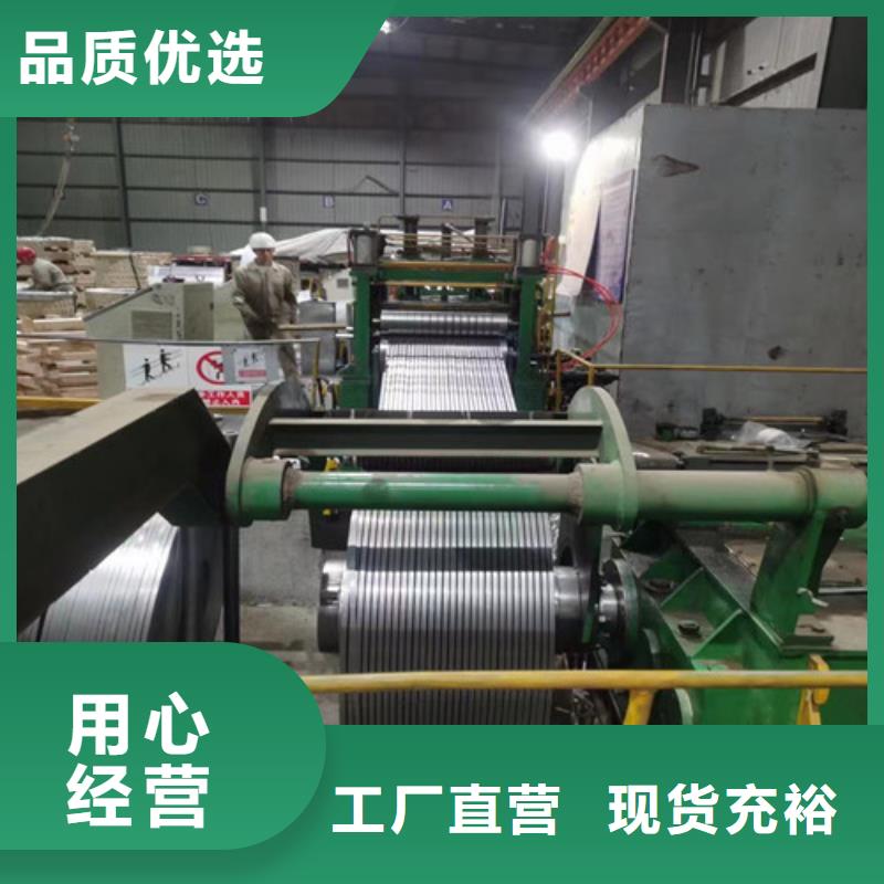冷轧板卷电镀锌板自主研发