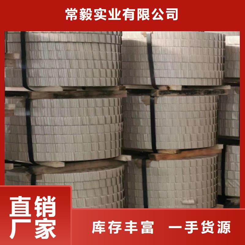 冷軋板卷熱軋板品質(zhì)優(yōu)良