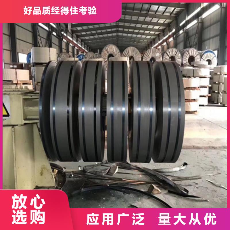 冷軋板卷酸洗鋼加工定制