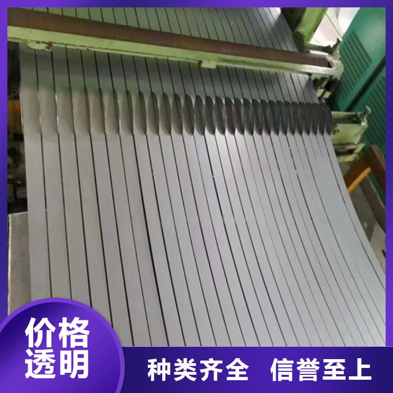 冷軋板卷SECIF電解板工藝成熟