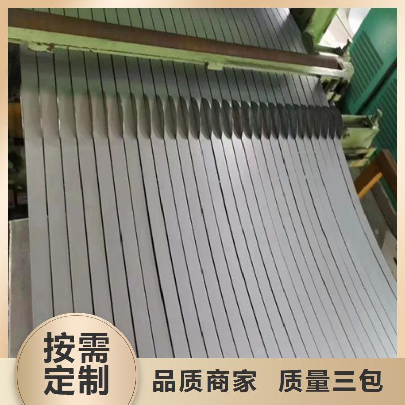 冷轧板卷,中厚板优质原料
