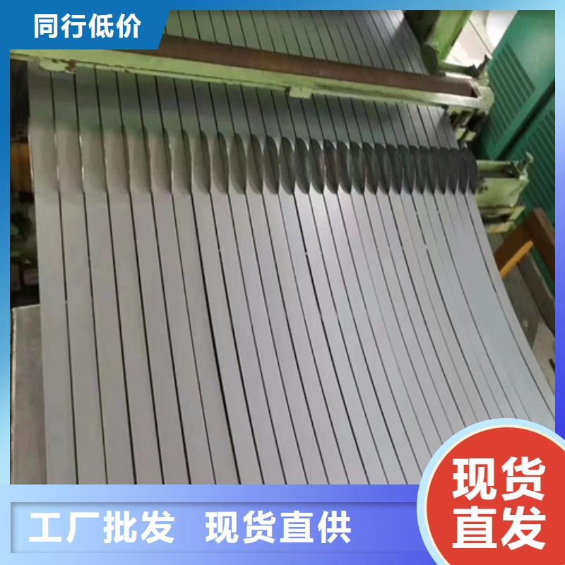 冷軋板卷SECD電鍍鋅發(fā)貨及時(shí)