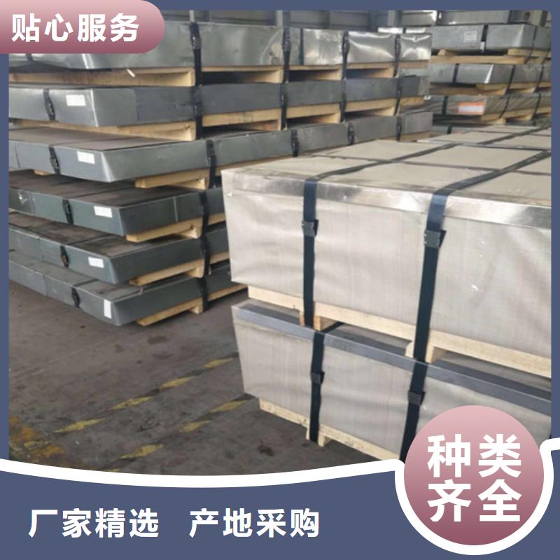 冷軋板卷SECD電鍍鋅滿足多種行業(yè)需求