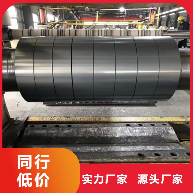 冷軋板卷_B210P1冷板批發(fā)價格