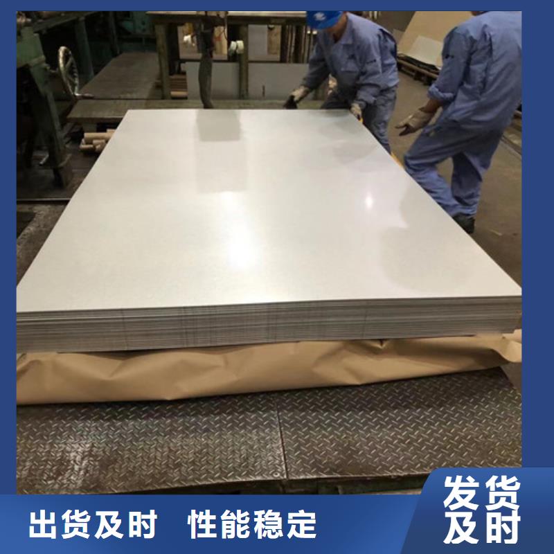 冷轧板卷SECCN5耐指纹电镀锌正规厂家