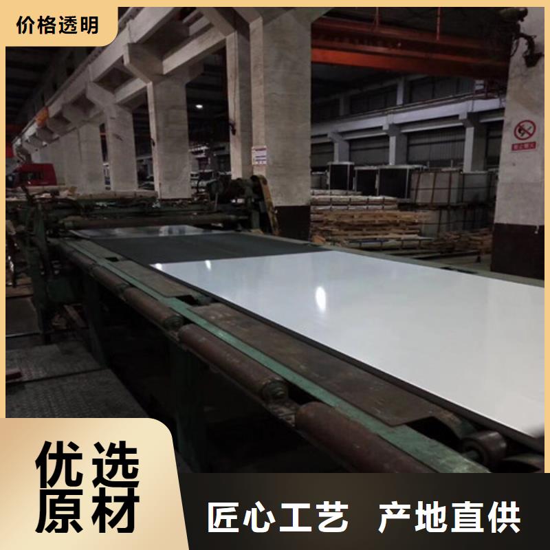 冷軋板卷鍍鋅鋼免費回電