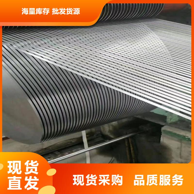 冷軋板卷,SECCN5電解板為品質(zhì)而生產(chǎn)