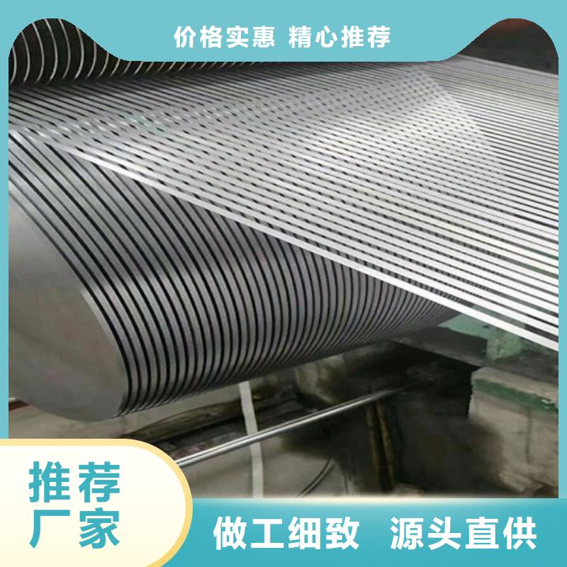 冷軋板卷-硅鋼片快速發(fā)貨