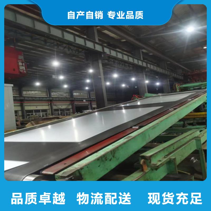 冷軋板卷電工鋼分類和特點
