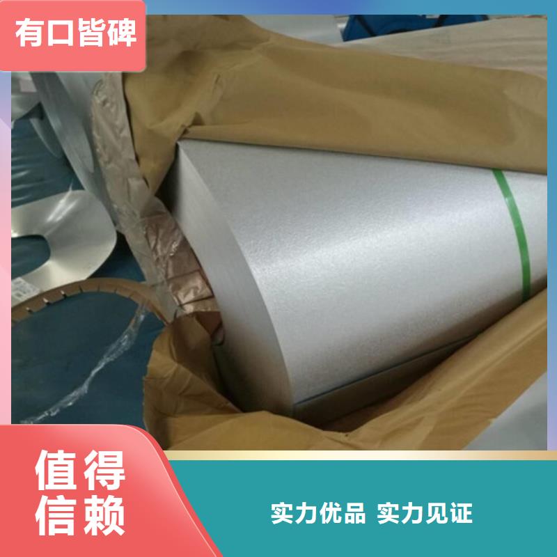 冷軋板卷鍍鋁鋅價(jià)格實(shí)惠