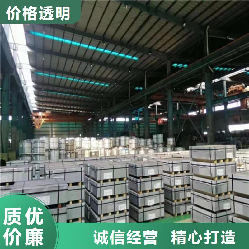 冷軋板卷酸洗板符合行業(yè)標準