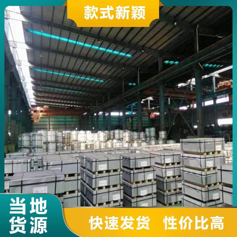 冷軋板卷冷軋板量大從優(yōu)
