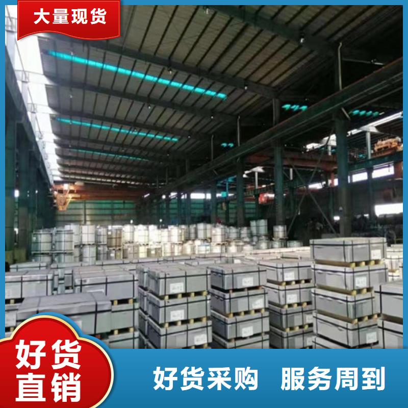 冷轧板卷_冷轧钢工厂自营
