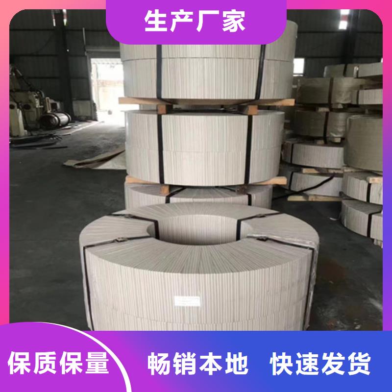 冷轧板卷B210P1冷板专业厂家