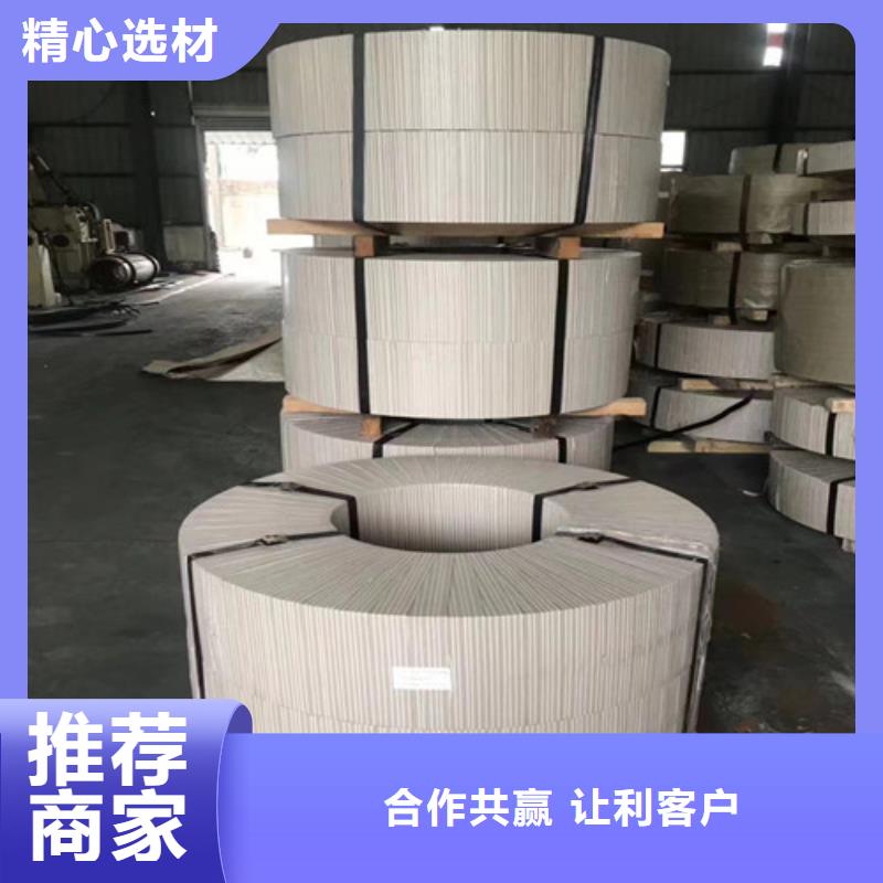 冷軋板卷-硅鋼片快速發(fā)貨