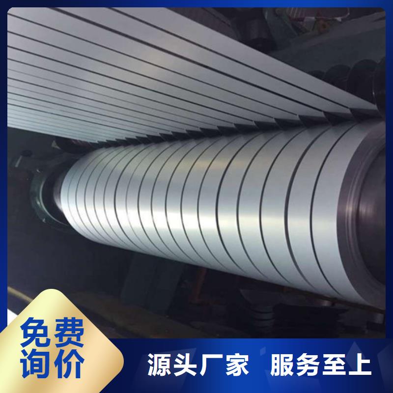 冷軋板卷H300LAD+Z鍍鋅合金鋼卷細節(jié)展示