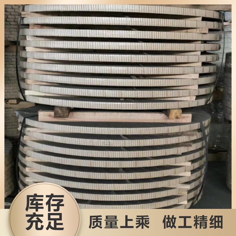 冷轧板卷B210P1冷板专业厂家