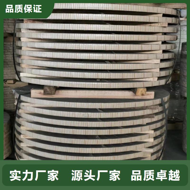 冷軋板卷汽車鋼信譽(yù)有保證