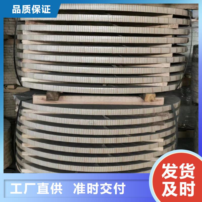 冷軋板卷中厚板多種工藝