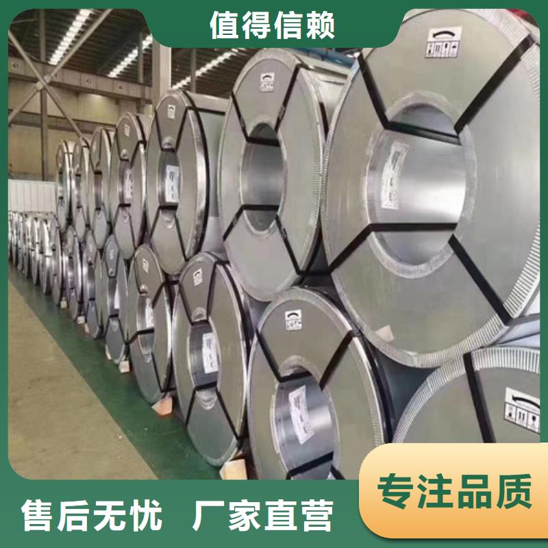 冷轧板卷SECIF电解板现货销售
