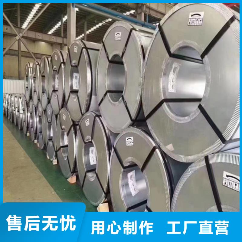 冷軋板卷H300LAD+Z鍍鋅合金鋼卷細節(jié)展示